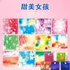 Paquete de Materiales de Producción Coloridos para Niños de Jardín de Infancia, Papel Cuadrado de Papel Hecho a Mano con Cielo Estrellado de Constelación de Doble Cara, Cielo Nocturno