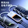 Batería externa de carga rápida de 22.5W con doble cable, que ofrece transferencia de energía bidireccional, capacidad de 20000 mAh y portabilidad, adecuada para dispositivos Apple y Huawei