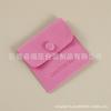 Fuchen Embalagem Microfiber Jewelry Bag Jewelry Bag Snap Bag Saco de pano pequeno colar anel brincos saco de armazenamento saco de poeira