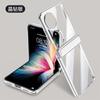 Aplicable a Funda para Teléfono Huawei P50 Pocket Transparente Galvanizada Eje de Resorte Bisagra Completa 50 Bolsillos Cobertura Total Resistente a Caídas