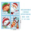 Adesivos de Natal comércio exterior transfronteiriço quente SK92419242 adesivos estáticos para vidros de janela adesivos de porta adesivos de janela dupla face