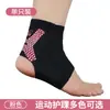 Tobillera deportiva para baloncesto y bádminton, calcetines protectores de tobillo con rejilla de panal transpirable y silicona antideslizante