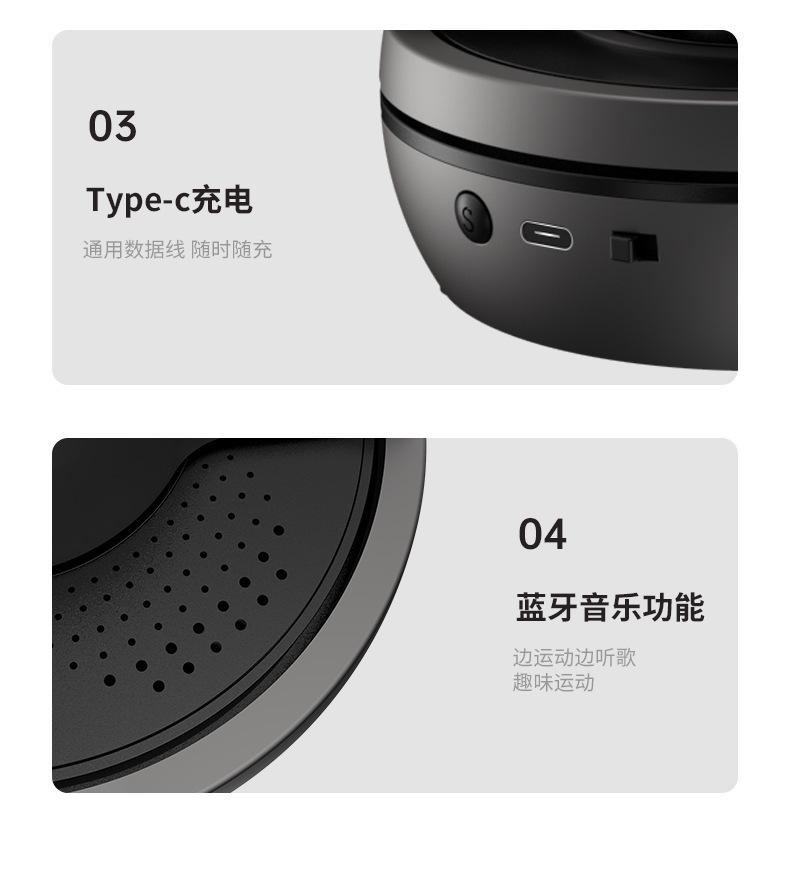 蓝牙音乐七彩呼吸灯跳绳机智能跳绳机远程控制自动计数