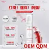 Solução de Reparo de Pele com Hialuronato de Sódio Medicinal, Curativo Reparador, Solução de Proteção e Cicatrização de Feridas para Pele Sensível, Customização OEM