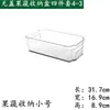 Compra única de uma variedade de caixa de armazenamento transparente para geladeira, tipo gaveta para freezer de alimentos, caixa de armazenamento de plástico, caixa para conservação de alimentos
