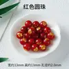 Cuentas Sueltas de Bodhi Natural de Alta Calidad, Cuentas Budistas, Pulseras DIY Hechas a Mano, Cuentas, Accesorios para Pulseras de Bodhi para Hombres y Mujeres al por Mayor