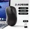 Gpw-x Mouse de Alta Performance com Fio, Sem Fio Bluetooth, Três Modos, Recarregável, Leve, para E-sports e Jogos, 6 Níveis