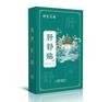 Parche para Protección Hepática Zhonghuang Aiyue, Parche Calmante para el Hígado, Boca Amarga, Mal Aliento, Fuego Hepático, Parche Nutritivo para el Hígado, Parche Calmante para el Hígado