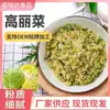 Repolho Chinês Desidratado, Repolho Seco, Ingredientes para Alimentos de Macarrão Instantâneo, Pacotes de Vegetais, Recheio de Repolho Chinês