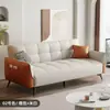 Estilo Nórdico 2026 Novo Tecido Arranhador de Gato Apartamento Escritório Sofá-Cama Dobrável Multifuncional Integrado Venda Direta de Fábrica