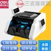 Detector de Dinero Deli 33302S, Tamaño Pequeño con Avisos de Voz, Nueva Versión, Monto Total, Garantía Nacional, Contador de Dinero Inteligente