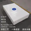 Cubo de agua para almacenamiento de medicamentos, contenedor de drones convertido para RV, tanque de agua en el techo, tina de baño de plástico rectangular plana