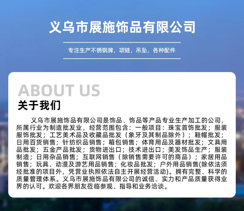 展施详情页_12