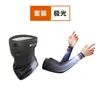 Mangas de Seda Gelada para Proteção Solar, Estilo Fino de Verão, Adequadas para Ciclismo ao Ar Livre, Pesca, Dirigir, Proteção UV, Mangas de Gelo Masculinas, Respiráveis e Refrescantes