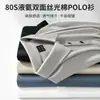 Polo de Manga Corta de Algodón Mercerizado con Nitrógeno Líquido Estilo 80s para Hombre, Nuevo Estilo de Verano Transpirable de Seda de Hielo con Cuello para Hombre, Marca de Moda