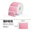 Papel Térmico com Filme Glitter da Amazon, Papel Térmico para Impressão Brilhante Resistente a Rasgos com Areia Fina, Papel Etiqueta Autoadesivo Prova de Quatro