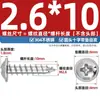 Tornillos Autorroscantes de Acero Inoxidable 304 con Cabeza Cruz Redonda/Plana con Arandela Integrada, Tornillos para Madera M1.4M2.3M2.6M3M3.5M4