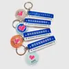 Temporada de graduación, insignia escolar personalizada y señal de calle, "Te extraño mucho en XX", llavero de acrílico, colgante creativo, señal de calle personalizada