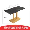 Restaurante de comida rápida, cafetería escolar, mesa de comedor de pizarra, local comercial de té de leche, área de descanso para el servicio de restaurante, mesas y sillas de reunión rectangulares y pequeñas redondas
