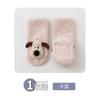 Zapatos Caminadores para Bebé Cuidadosamente Seleccionados para Otoño e Invierno, Calcetines Antideslizantes para Piso con Puntos Adhesivos, Zapatos y Calcetines Cálidos de Dibujos Animados para Caminar de Recién Nacidos, Categoría A
