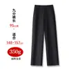 Pantalones casuales de pierna ancha estrecha de acetato Tencel para mujer, otoño holgados adelgazantes versátiles fluidos rectos largos, hechos a medida