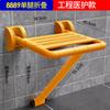 Taburete plegable de baño asiento de ducha montado en la pared antideslizante con respaldo sin perforaciones inodoro taburete de baño para ancianos