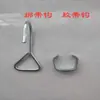 Gancho gancho en S Correa de amarre gancho Gancho para camión Fijación de tensión Gancho de triángulo plateado Accesorios de metal grueso de hierro