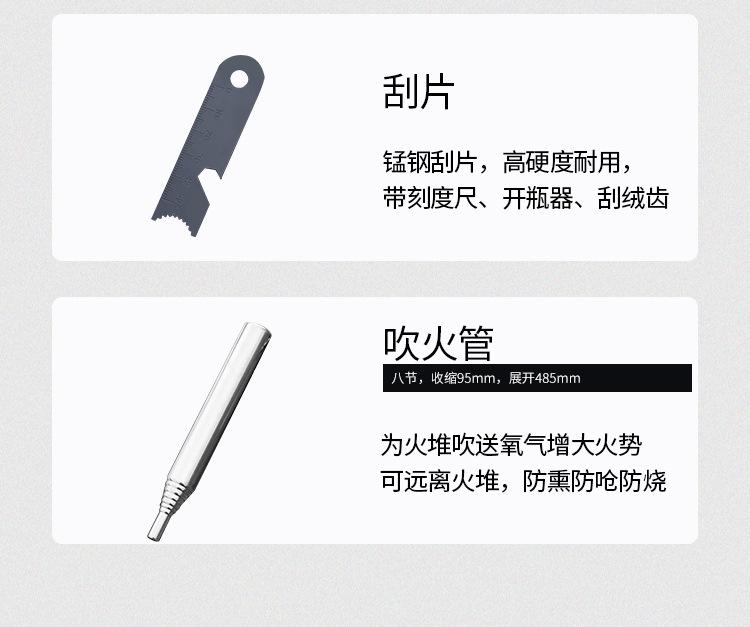 打火石X_10.jpg