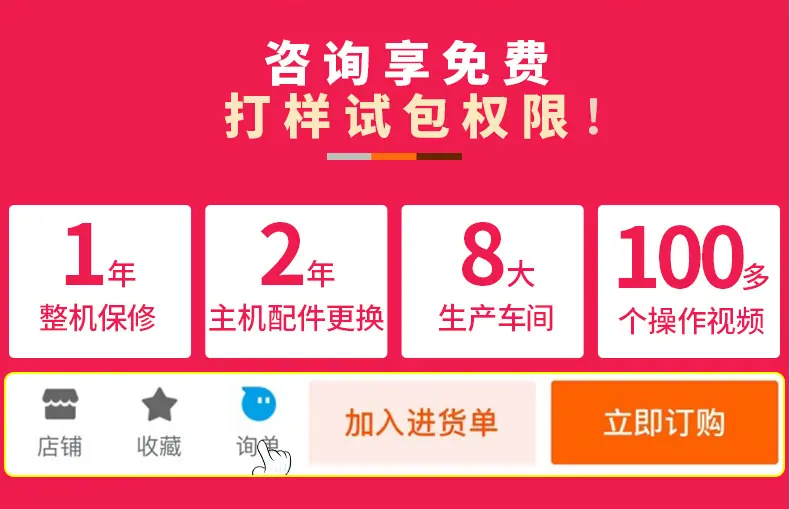 大型电子秤包装机内页_03