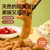Patas de Pollo Deshuesadas Sabor Ajo 300g para Catering Comercial, Puestos de Mercado Nocturno, Listas para Comer, Venta al por Mayor desde el Fabricante