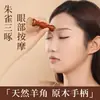 Atualização Natural 2 em 1 Pássaro Vermilion Três-Bicadas Vagem de Lótus Casco de Ovelha Bastão de Massagem para Acuponto Pente de Massagem Facial de Sândalo Pressionamento de Pontos