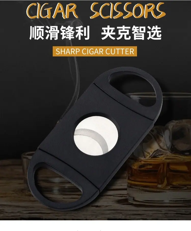 简约雪茄剪_01.jpg