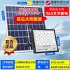 Lâmpada Solar à Prova d'Água Luz de Vídeo para Quintal Iluminação Holofote Super Brilhante para Exterior Casa Outdoor Novo Modelo 2025 Uso
