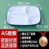 Platos Divididos de Melamina Comerciales para Escuelas, Fábricas y Comedores; Platos de Imitación Porcelana de Cuatro Compartimentos; Platos de Comida Rápida de Seis Compartimentos para Restaurante; Vajilla