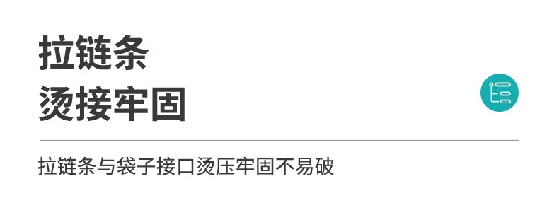 蓝色警示语详情页_15.jpg