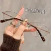 Exquisito Marco de Gafas Ultra Ligero Redondo Estrecho Pequeño para Mujer con Alto Nivel de Deseo Puro Sin Maquillaje Gafas Anti Luz Azul con Graduación Gafas para Miopía