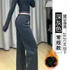 Pantalones de Chándal Negros de Pierna Recta para Mujer, Estilo Nuevo Primavera, Otoño e Invierno 2025, Cintura Alta, Caída Suelta, Para Personas Bajas, Casual, Pantalones de Chándal de Pierna Ancha con Forro de Felpa