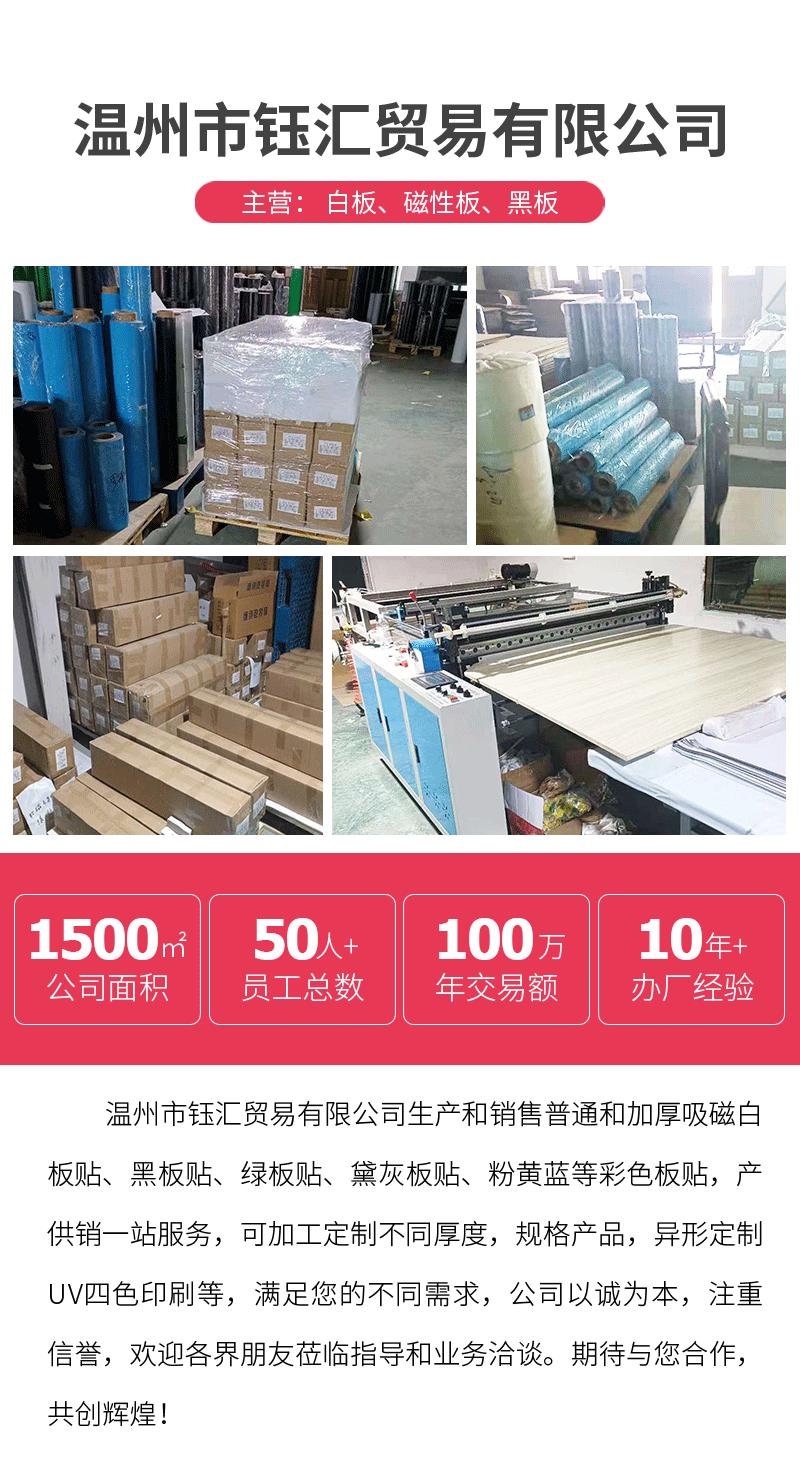 钰汇内页可移除款1_10
