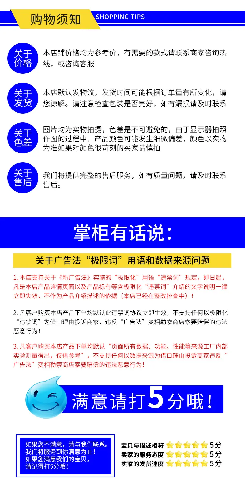 简单详情页模板（2020）_07.jpg