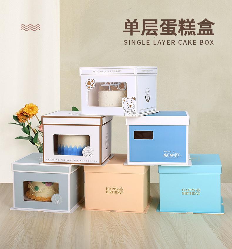 蛋糕盒 (12).jpg