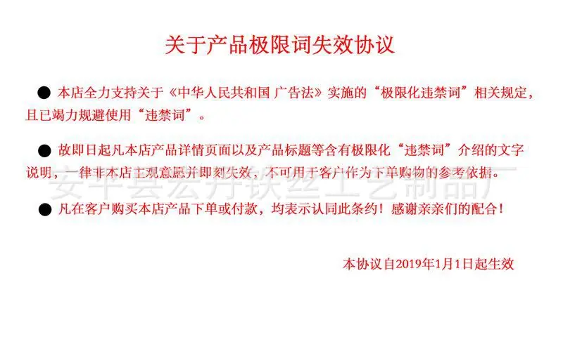 微信图片_20191106093706