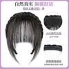 Peruca com Franja para Mulheres, Cabelo Artificial para Cobrir Cabelos Brancos, Redutora de Idade, Tranças Antiderrapantes, Peruca de Peça Única para Testa Natural com Franja