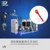 Fornecimento de Fabricantes Máquina de Espumação de Poliuretano de Alta Pressão Máquina de Espumação Pu Produtos Equipamentos Linha de Produção de Espumação Automática
