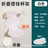 Estante organizador de almacenamiento de vasos desechables, portavasos de papel, dispensador de vasos para escritorio del hogar, dispensador de vasos, estante para vasos dispensador de agua