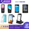Terminal Portátil Android Jebao Recolector de Datos RFID Inventario Gestión de Estacionamiento Trazabilidad de Productos Verificación de Boletos PDA