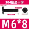 Tornillo de Acero Inoxidable 304 Negro Cabeza Plana Avellanada Phillips Tornillo de Cabeza Plana Perno M2M3M4M5M6M8M10
