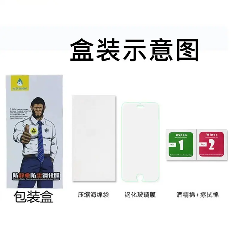 包装.jpg