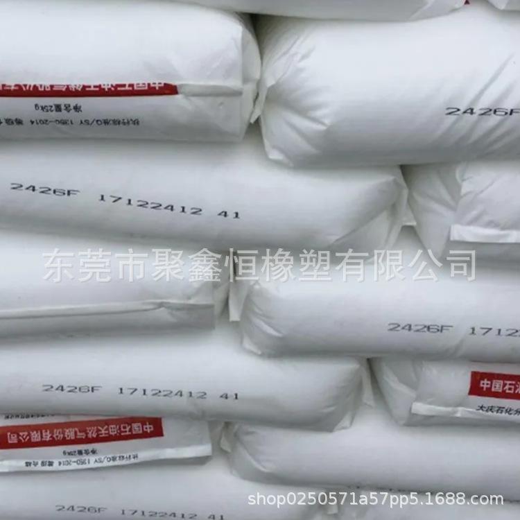 LDPE 中石油大庆3