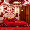 Set de decoración para la habitación de bodas de la novia, globos para la habitación de bodas, dormitorio nuevo, colección completa de suministros de boda para el novio y la novia