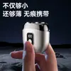 Nueva Afeitadora Eléctrica de Aleación para Todo el Cuerpo Lavable para Hombres Ultra-Limpia Portátil Mini Pantalla Digital Cañón de Acero Pequeño